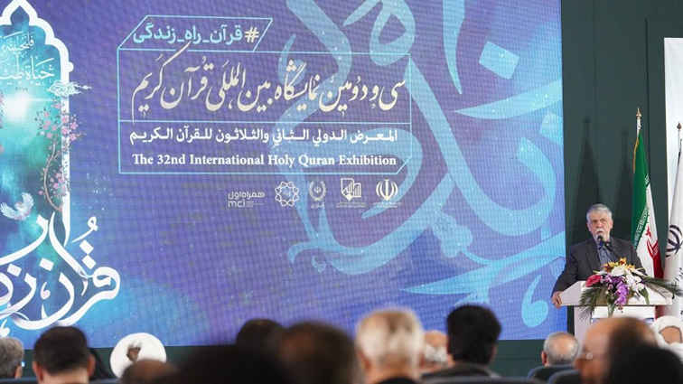 بانک ملی ایران حامی سی‌و‌دومین نمایشگاه بین المللی قرآن کریم