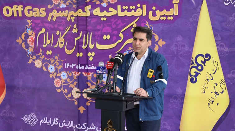 راه اندازی کمپرسور Off Gas در پالایشگاه گاز ایلام؛ نمایش توان و قدرت داخلی در برابر تحریم های ظالمانه