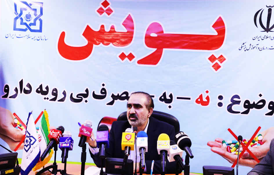 مصرف بی‌رویه دارو تهدیدی جدی برای سلامت عمومی