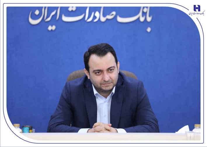 بانک صادرات ایران در سال جدید موقعیت ممتاز خود در نظام بانکی را تثبیت می‌کند