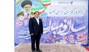 همواره از کیان بانک رفاه کارگران دفاع می‌کنیم