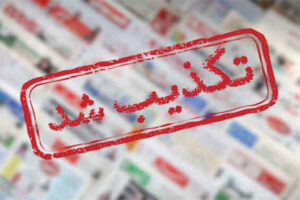 خبر تغییر فرمانداران در ایلام تکذیب شد