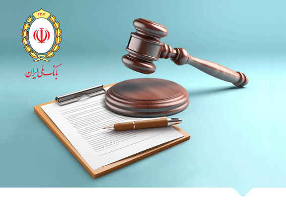 برگزاری مزایده سراسری املاک و اموال تملیکی و مازاد بانک ملی ایران در اردیبهشت ۱۴۰۴