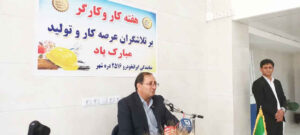 کارگران ستون‌های حیاتی اقتصاد کشورند + گزارش تصویری
