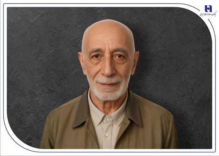 پیام تسلیت مدیرعامل و اعضای هیأت‌مدیره  به مناسبت درگذشت پیشکسوت بانک صادراتی