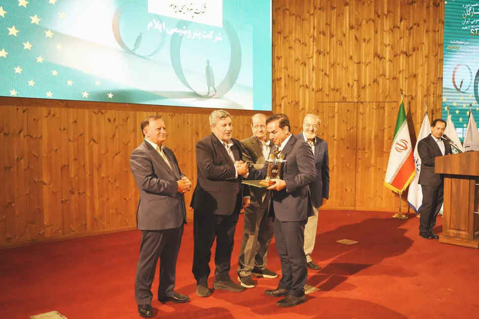 کسب ستاره ملی روابط عمومی کشور توسط پتروشیمی ایلام