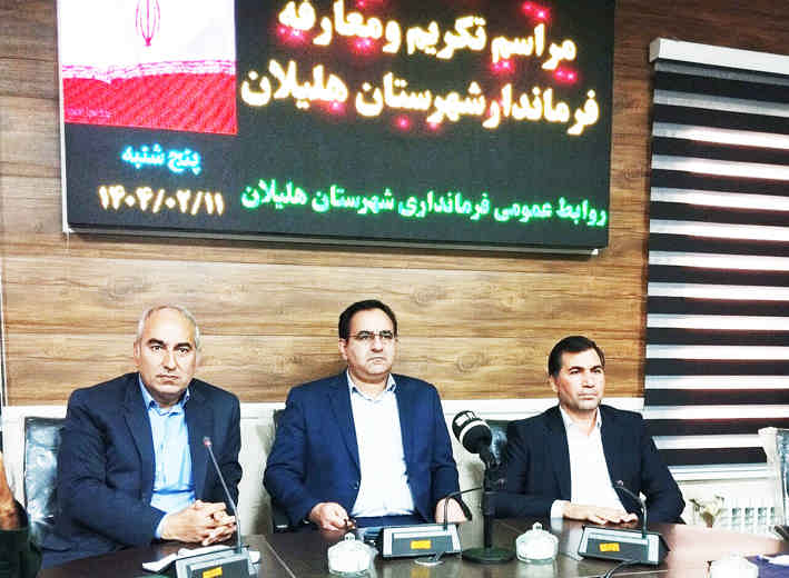 معاون استاندار ایلام: تغییرهای مدیریتی در راستای خدمت بیشتر به مردم است