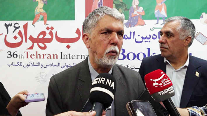 وزیر فرهنگ: برای افزایش یارانه‌های کتاب تلاش می‌کنیم
