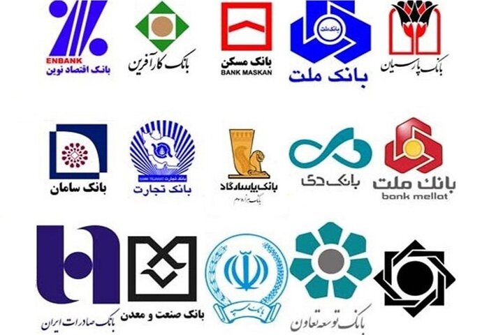 وضعیت نابهنجار اجرای قوانین ایثارگری در بانک‌های خصولتی