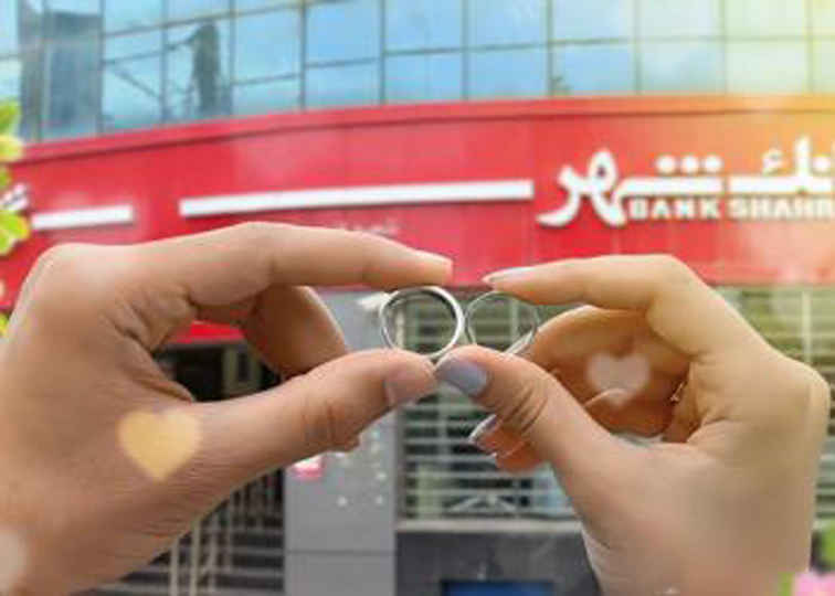 پرداخت بیش از ۶ هزار و ۵۰۰ فقره وام ازدواج و فرزند آوری از سوی شعب بانک شهر