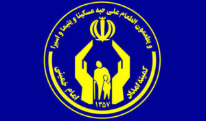 ۱۱۵ پایگاه ، نذورات قربانی مردم ایلام را در عید قربان جمع آوری می کنند