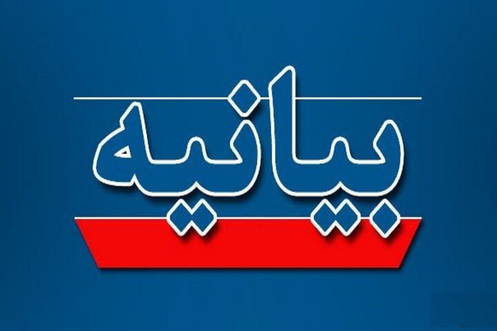 احزاب ایران حمله رژیم صهیونیستی را محکوم کردند
