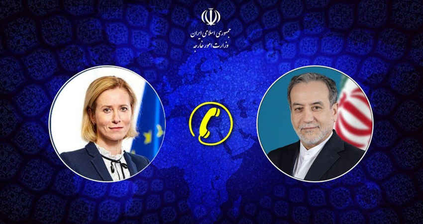عراقچی: تداوم مذاکرات غیرمستقیم میان ایران و آمریکا غیرقابل توجیه است
