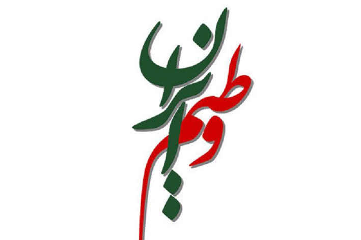خاکی که خیانت را نخواهد بخشید