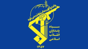 ضربه محکم سپاه بر پیکره گروهک‌های تروریستی صهیونی در جنوب شرق کشور