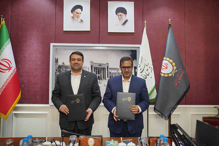 امضای تفاهم نامه همکاری بین بانک ملی ایران و مرکز ارتباطات مردمی نهاد ریاست جمهوری