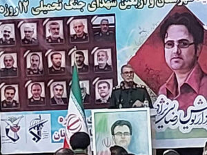 فرمانده سپاه ایلام: حفظ وحدت وظیفه راهبردی ملت ایران است