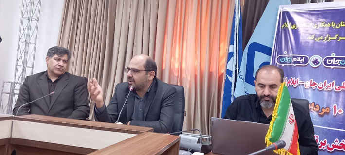 «راوی ایلام باش»؛ آغاز راهی نو برای معرفی ظرفیت‌های مغفول
