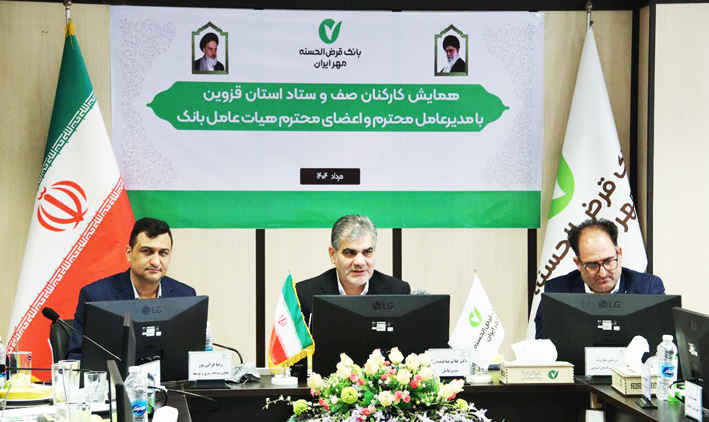 توسعه خدمات بانک قرض‌الحسنه مهر ایران با تمرکز بر نیازهای نسل‌ جدید