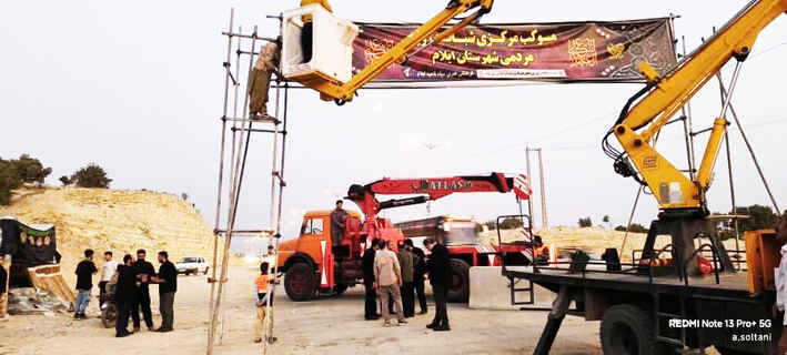 ایلام میزبانی می‌کند؛ از چشمه‌های خدمت تا آیین‌های فرهنگی در مسیر اربعین