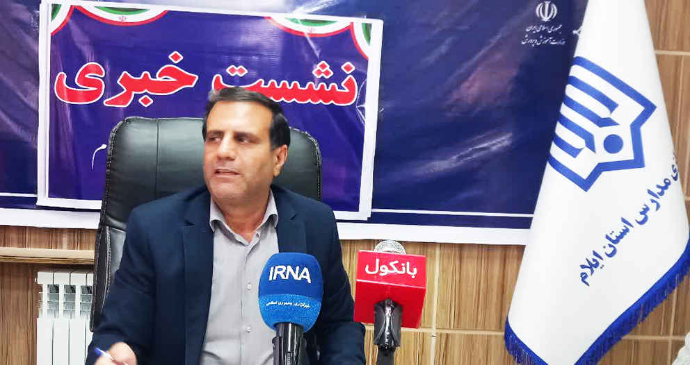 مدارس کانکسی ایلام جمع‌آوری می‌شوند؛ آغاز نهضت توسعه عدالت آموزشی