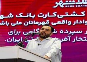مدیرعامل بانک شهر در مراسم بدرقه تیم‌های ملی کشتی به رقابت‌های جهانی: افتخار می کنیم از کشتی به عنوان ورزش ملی ایران حمایت می کنیم / کشتی کارت علاوه بر یک کارت بانکی، جذابیت های بسیار خوبی دارد