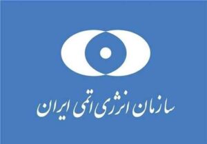 تهران به ان‌پی‌تی و موافقت‌نامه پادمان متعهد است/ آژانس تسلیم فشارهای سیاسی نشود