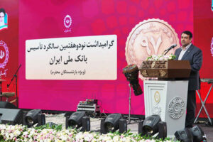 بانک ملی ایران در مسیر اعتماد و سرمایه اجتماعی/نجارزاده خبر داد: تدوین آیین نامه های جدید برای بهبود معیشت همکاران