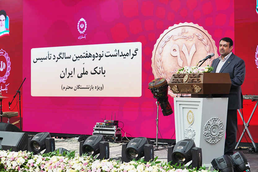 بانک ملی ایران در مسیر اعتماد و سرمایه اجتماعی/نجارزاده خبر داد: تدوین آیین نامه های جدید برای بهبود معیشت همکاران
