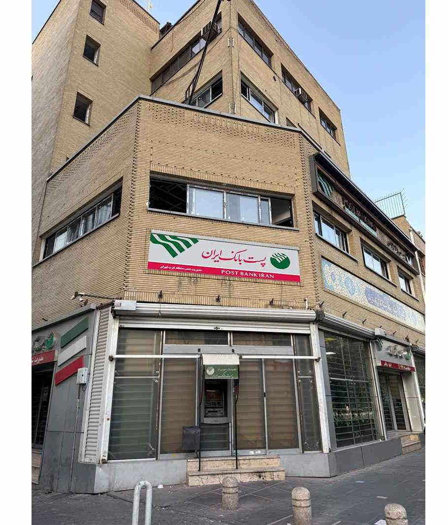 حضور مدیر عامل و اعضای هیات مدیره در پست بانک منطقه غرب تهران و بازدید از شعب و باجه های بانک