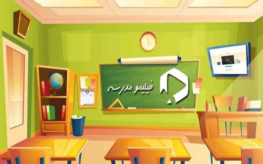 آغاز سال تحصیلی با هدیه آموزشی ویژه از سوی شرکت مخابرات ایران