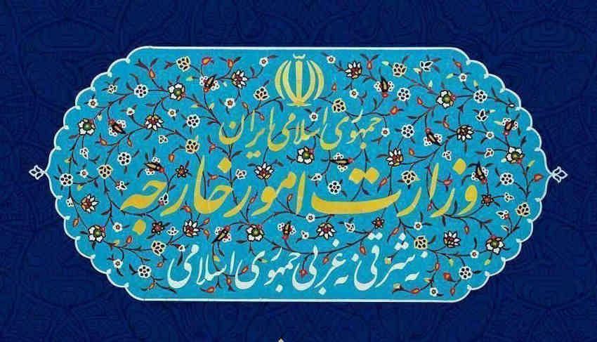بیانیه وزارت امور خارجه جمهوری اسلامی ایران راجع به طرح آتش‌بس در غزه