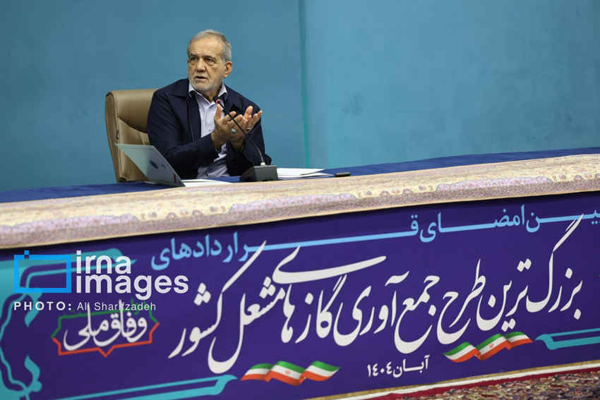 تاکید پزشکیان بر تسریع در جمع‌آوری گازهای مشعل/ حتی یک روز تعلل نکنید