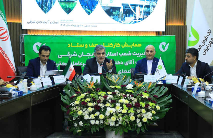 برنامه جامع راهبردی مسیر تحول ساختاری بانک را ترسیم می‌کند