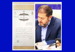 رئیس‌کل دادگستری استان ایلام به‌عنوان رئیس‌کل مبتکر و پیشرو در حوزه صلح و سازش معرفی شد