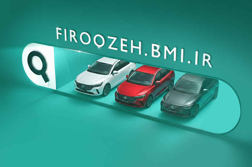 امکان وکالتی کردن حساب های بانک ملی برای خرید خودرو برقی مزدا