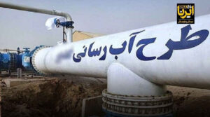 آب آشامیدنی پایدار به «پشته ارشت» بدره رسید