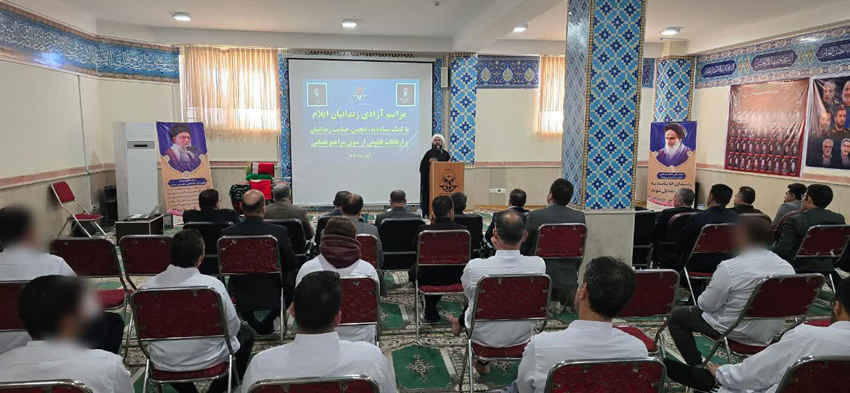 آزادی ۲۱ زندانی ایلامی به یُمن پرچم حرم مطهر اباعبدالله الحسین(ع)