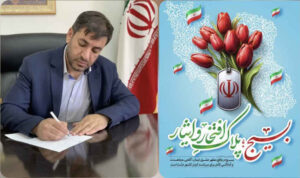 پیام تبریک عابدین کوهی معاون قضایی رئیس کل دادگستری و رئیس شورای حل اختلاف استان ایلام به مناسبت هفته بسیج