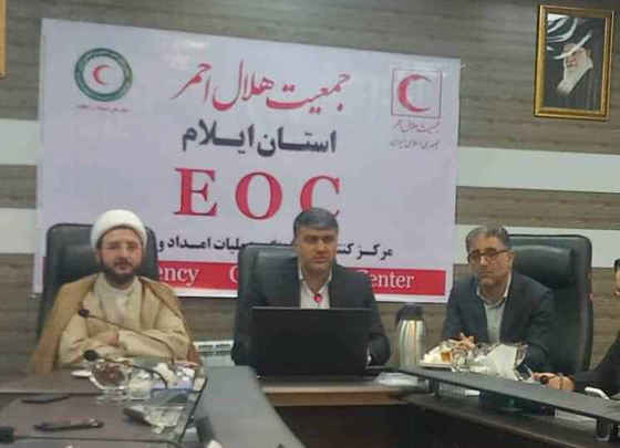 جلسه مشترک مدیرعامل جمعیت هلال احمر ایلام با کارشناسان سازمان بازرسی استان برگزار شد