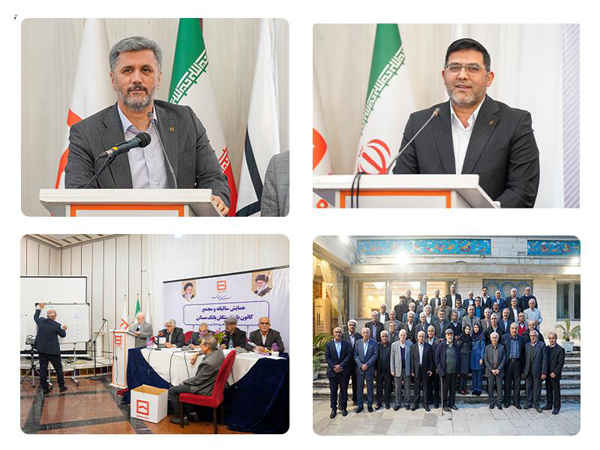 برگزاری مجامع عمومی عادی و فوق‌العاده کانون بازنشستگان بانک مسکن/انتخاب اعضای هیات مدیره و بازرسان کانون بازنشستگان