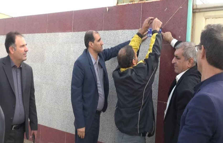 نصب پلاک‌های هوشمند پُستی در ۲۰ شهر ایلام