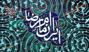 فراخوان شانزدهمین جشنواره بین‌المللی دلنوشته، خاطره و سفرنامه‌نویسی «روشنای مشرقی»  📍 استان ایلام / سال ۱۴۰۴–۱۴۰۵ 