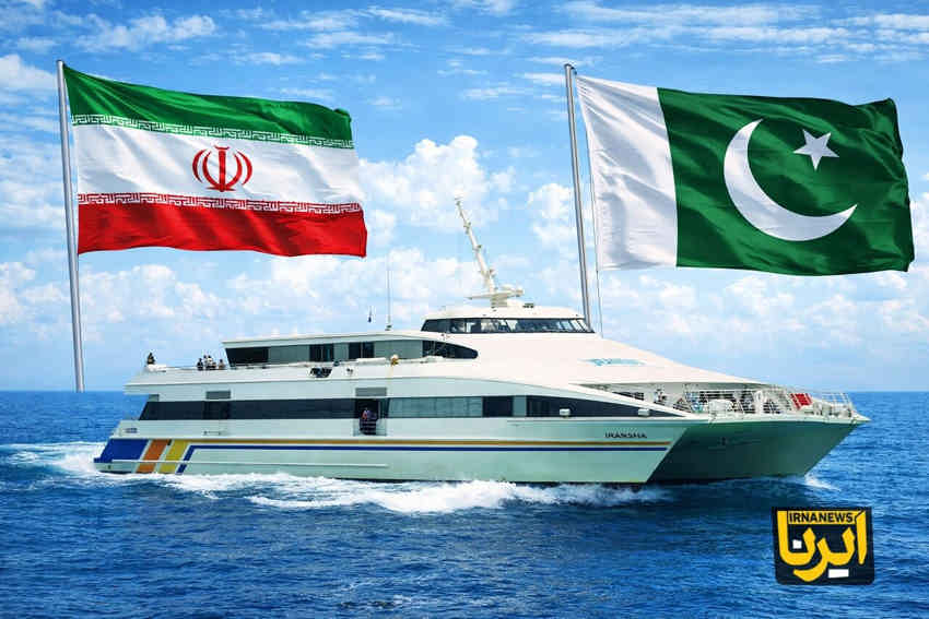 از زیارت تا تجارت؛ مسیر دریایی ایران–پاکستان در راه است