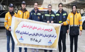 قطع گاز ۵ اداره دولتی پرمصرف در ایلام + گزارش تصویری
