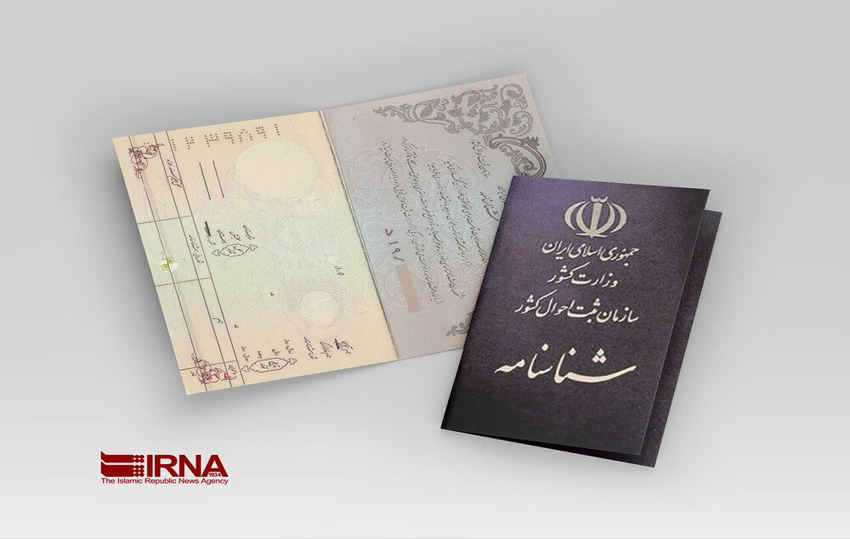 «فاطمه» و «علی» نام‌های ماندگار ایلام/ ثبت ۱۸ تولد در هر شبانه‌روز