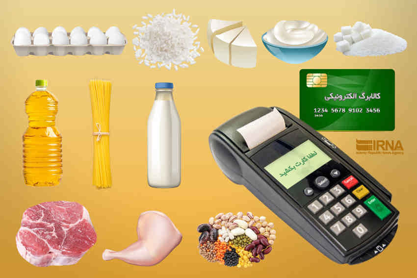 خرید کالابرگی شهروندان از ۶ میلیون نفر گذشت