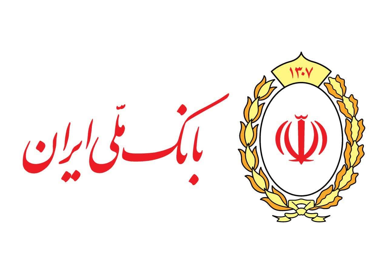 نیکوکاری آسان در سامانه بام/کمک به خیریه ها با همراهی بانک ملی ایران