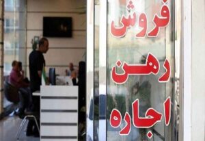 حرکت سرمایه‌گذاران از بازارهای موازی به مسکن/ رکود همچنان پابرجاست