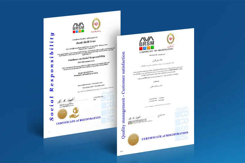بانک ملی ایران با کسب گواهینامه ISO 26000، پیشتاز مسئولیت‌پذیری اجتماعی در نظام بانکی شد